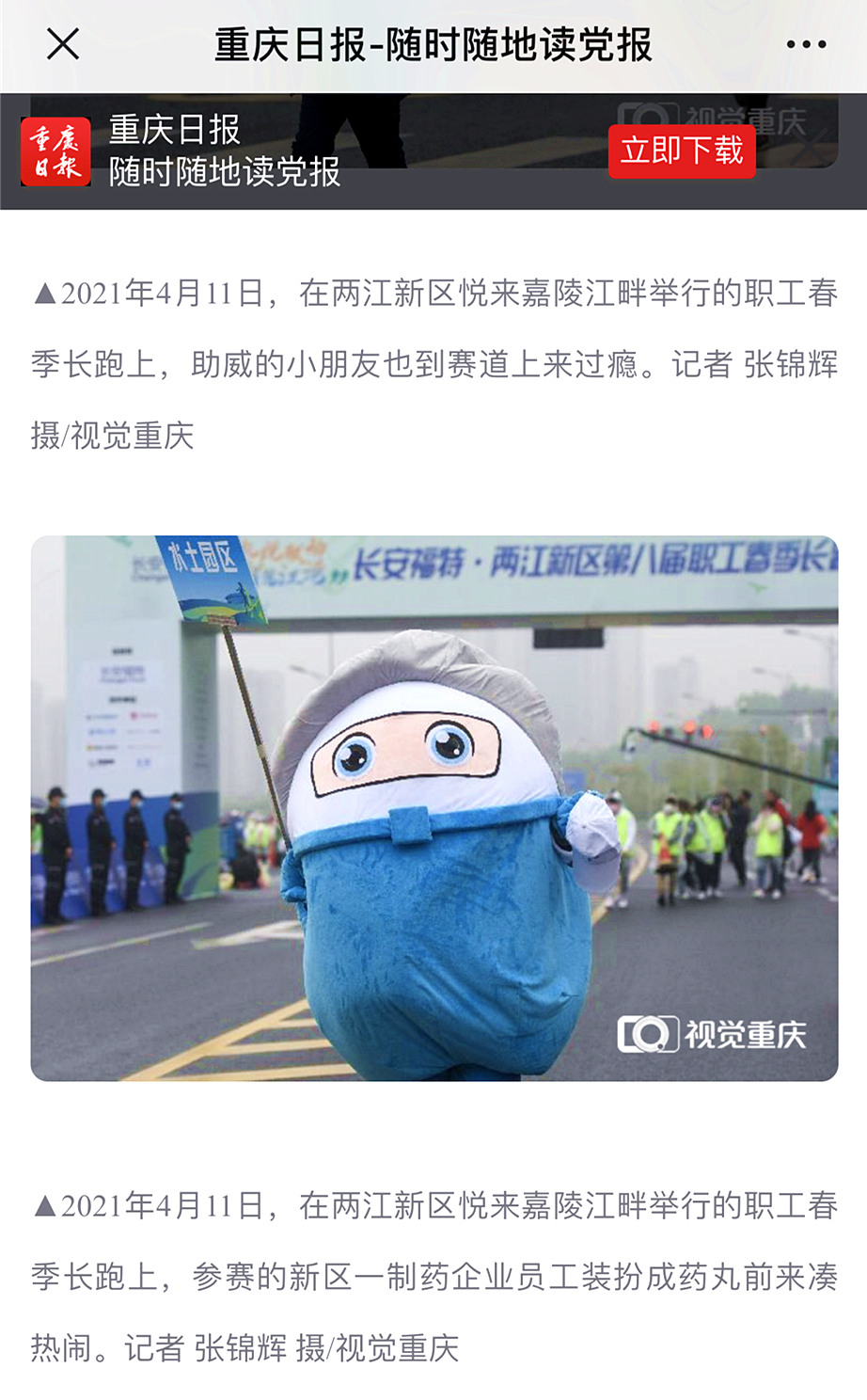 ΢��ͼƬ_20210419204309_����