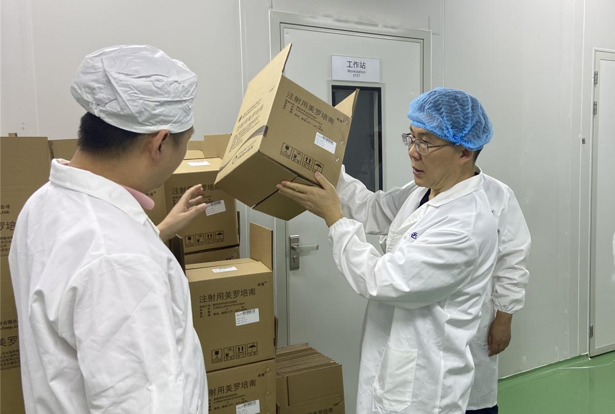 ΢��ͼƬ_202210101149012_����