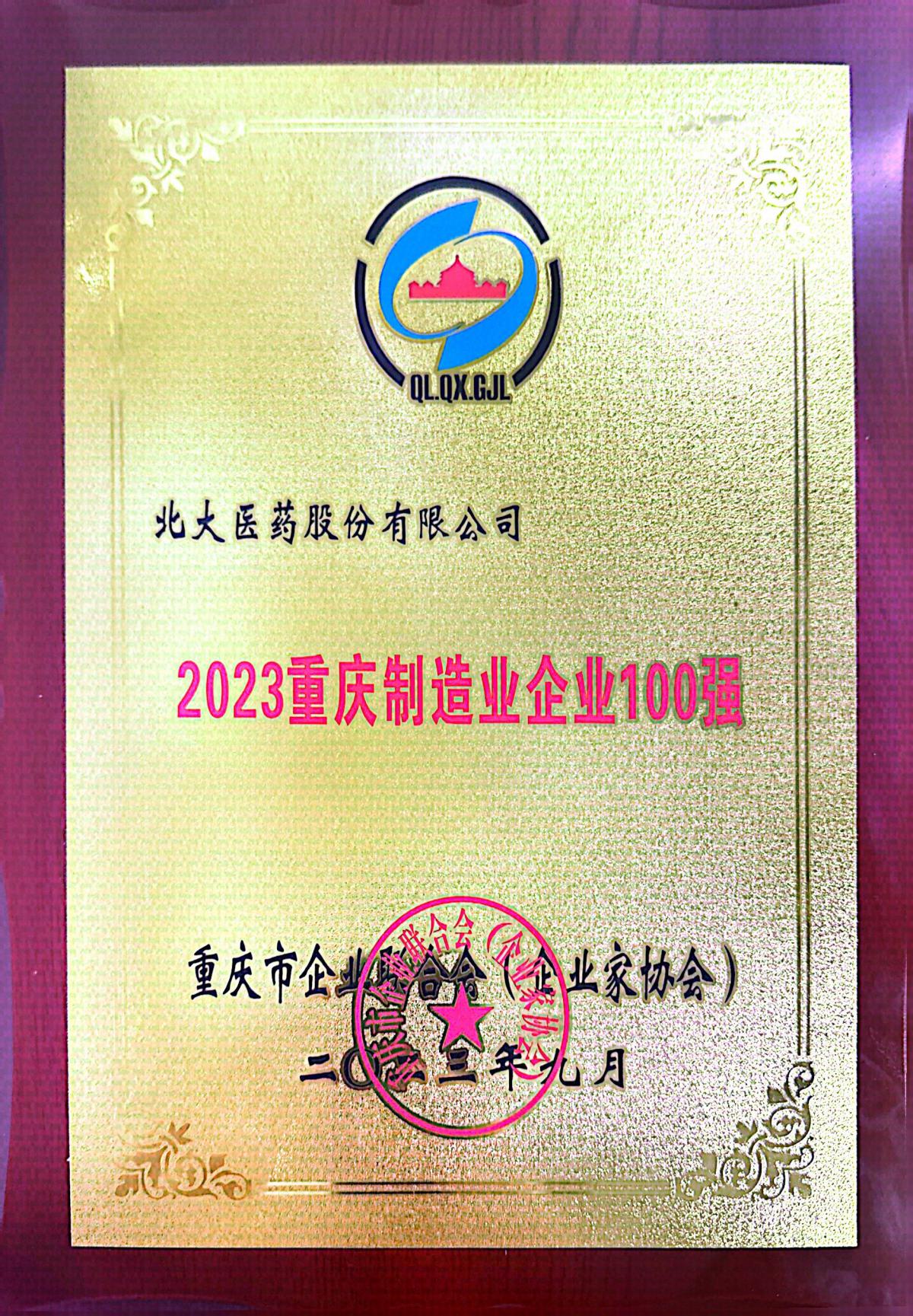 ΢��ͼƬ_20230928104619