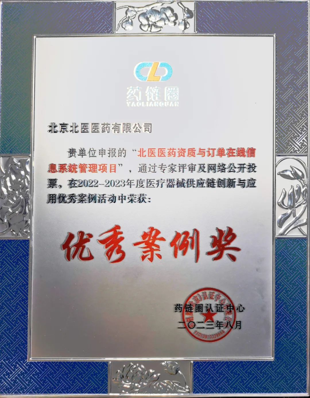 ΢��ͼƬ_20231016093146