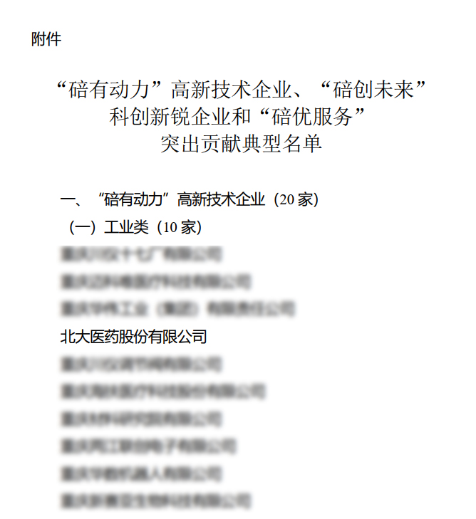 ΢��ͼƬ_20231106104426